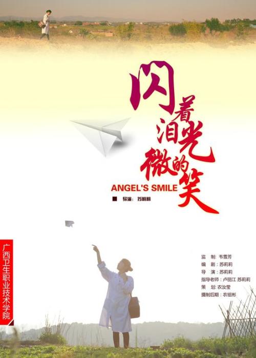 日本岐阜大学硕士毕业证